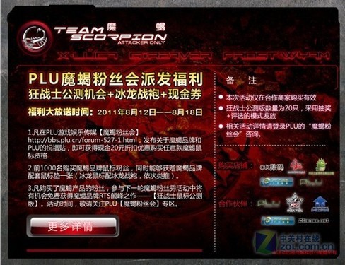 plu娱乐传媒(娱乐传媒有限公司是什么意思)（plu游戏娱乐传媒官网）
