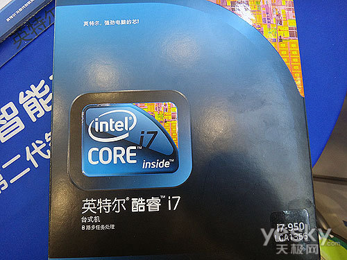 x58平台性价比增高 准六核酷睿i7 950售1880