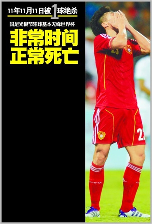 手机上能买足球吗小孩,手机上能买足球吗小孩子
