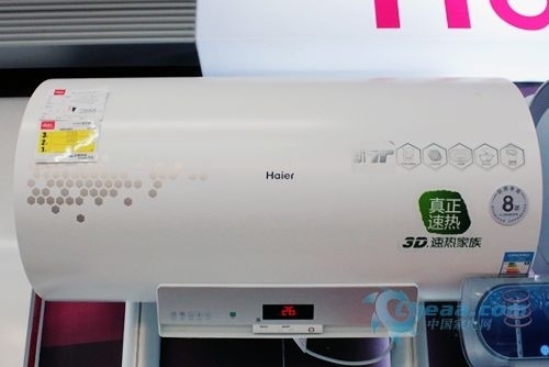 超值 海爾熱水器es50h-z1報價2580元