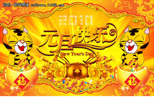 喜迎新年!2012年元旦经典祝福语大全