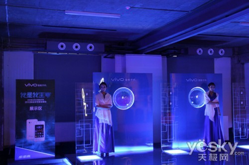 vivo手机新品发布会视频 1129115652.jpg