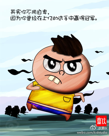 图26   熬夜,是因为没有勇气结束这一天;赖床,是因为没有勇气开始这