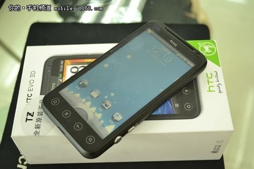 双核裸眼3d htc g17武汉冰点价2280