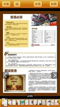 旅游攻略网站推荐 国内 3999733127.jpg