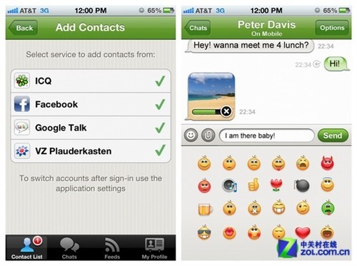 qq/微信鼻祖 icq messenger登录各大平台