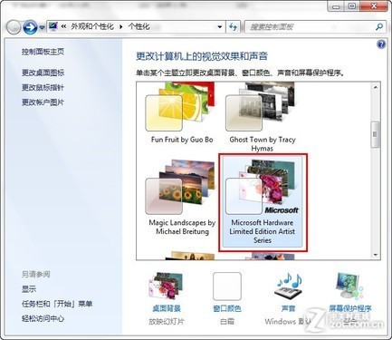 教你安装Win7桌面主题 附最新主题下载_软件学园_科技时代_新浪网