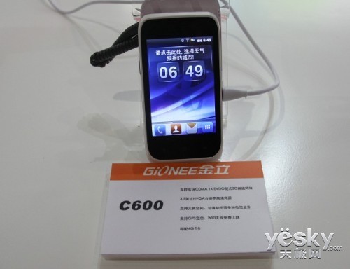 手机 > 正文  金立智能语音王电信版gn777e   加速智能化转型,加大与