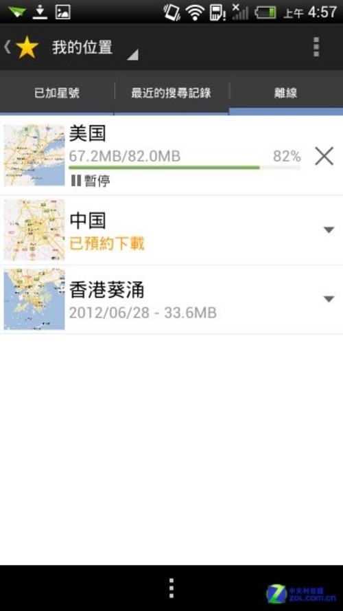 什么叫离线地图模式 3752422978.jpg
