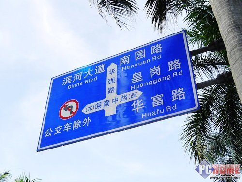 专程探访 oppo深圳专卖店周末全记录_手机_科技时代_新浪网