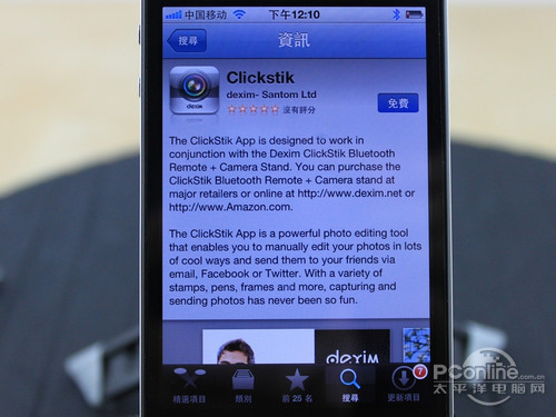 手机拍照调高快门 1965522455.jpg