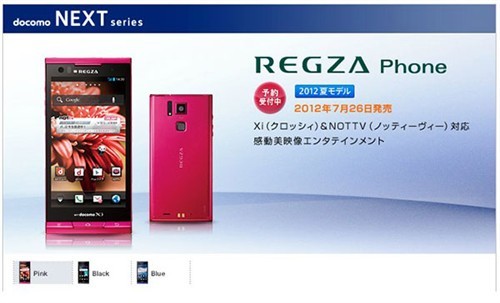 靓屏怪兽东芝regza本月26号在日本发售