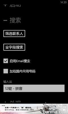 手机拨号简谱_黑人抬棺简谱手机拨号(3)