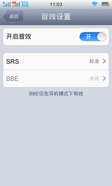 怎么发音频到微博 3088381777.jpg