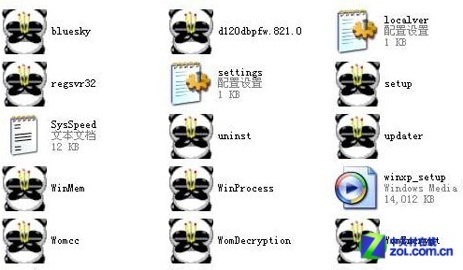 熊猫烧香病毒怎么被解决的 952809049.jpg