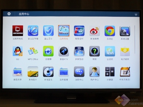 通过应用中心进入应用商城