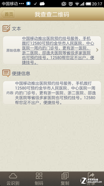 1500331799.png