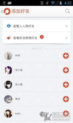 社交软件用户对比 912807053.jpg