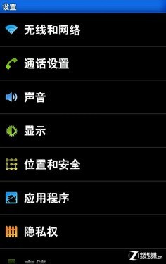 android12怎么玩方舟 590503882.jpg