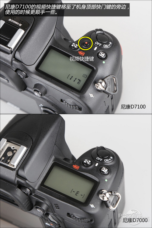 划时代的升级 尼康d7100/d7000对比评测(3)