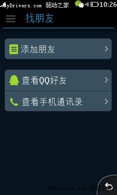 微信for s40新版发布_软件学园_新浪科技_新浪网