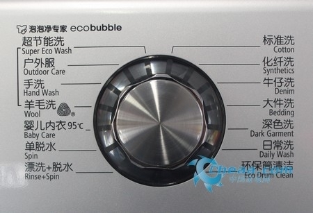 鑽石型內護衣效果好 三星滾筒洗衣機推薦