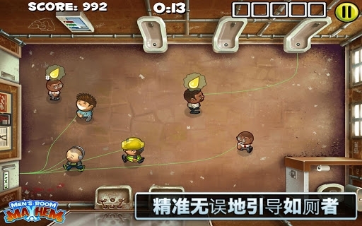 奇葩级游戏男厕所尿尿指南安卓版