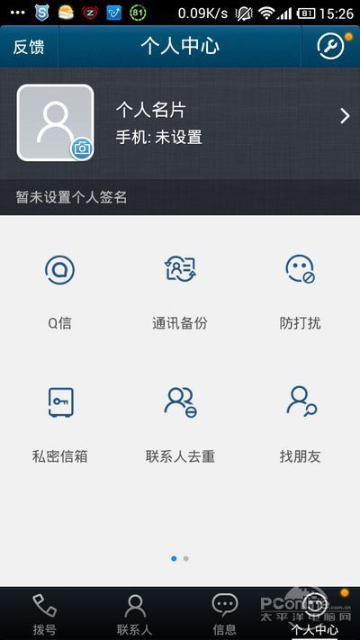 什么是人均支付件数_白带是什么图片(3)
