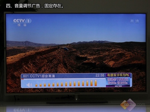 揭开北京歌华有线机顶盒广告植入五种方式