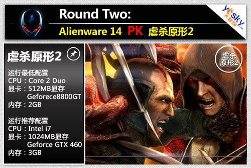 大型3d游戏实测之二:虐杀原形2