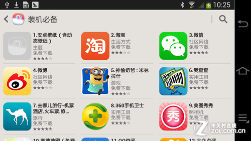 享受智能生活galaxynx下载海量应用