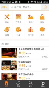 大众点评是什么外卖 2987244962.jpg