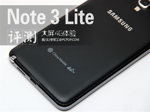 简配版更划算 三星Note 3 Lite 4G评测|三星|Note|GALAXY_手机_新浪科技_新浪网