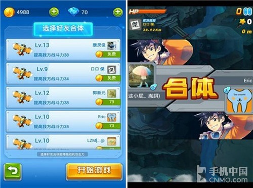 全民飞机排名_全民飞机大战(2)