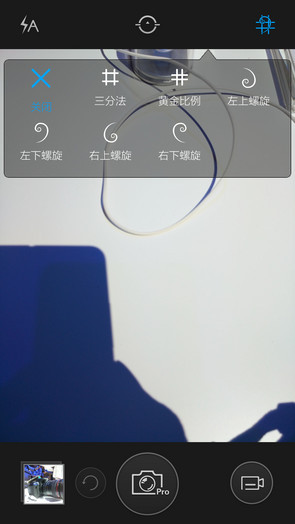 手机拍照怎么拍出1厘米图片 756483362.jpg