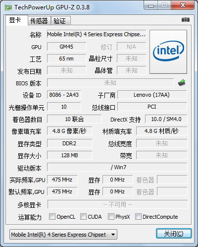 thinkpad sl410参数图片