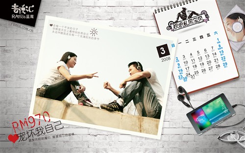 永不分开的爱恋 蓝魔rm970温馨图片秀