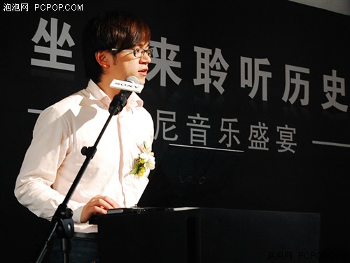 大会继续由索尼(中国)消费电子产品推广科方晓亮先生发言