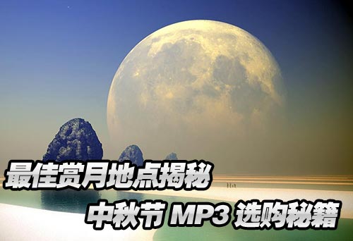 赞美中秋节的古诗有哪些,赞美中秋节的古诗有哪些?