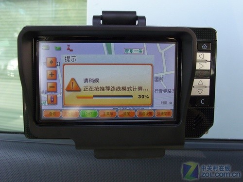 GPS导航仪