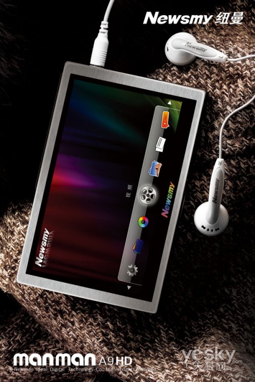 绿色健康 纽曼高清mp5播放器-a9hd热卖