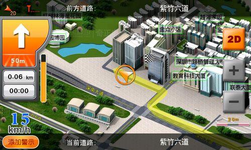 杭州e都市三维地图图片