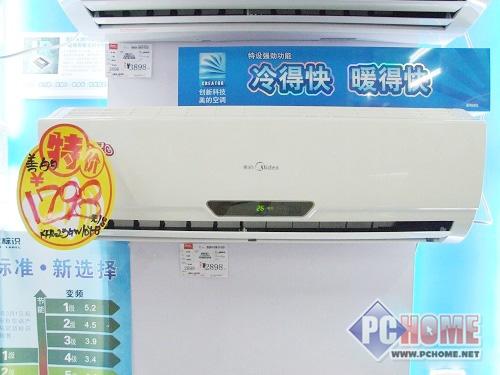 什么时候买空调合适价格便宜 1251129801_RKWDfE.jpg