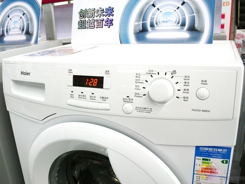 超薄不移位海尔新款xqg508866a仅3388