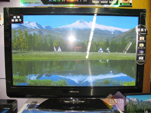 1254180771_GVPdmz.jpg