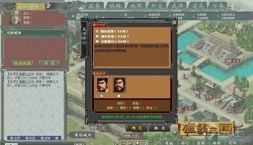 游戏网站开发公司 1256684964_pRMRzo.jpg