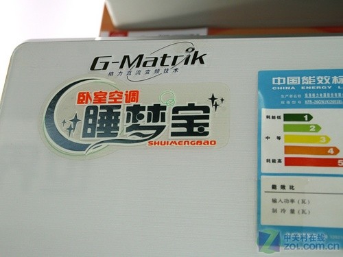 家电 > 正文  格力睡梦宝kfr-32gw/k(32538)-n2空调专门设计了三种