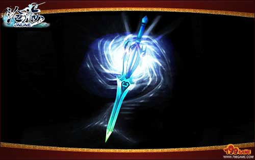 798game《沧海》犀利武器 霸者象征