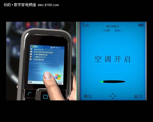 空调怎么用手机远程控制呢 1281329015_Xv298j.jpg