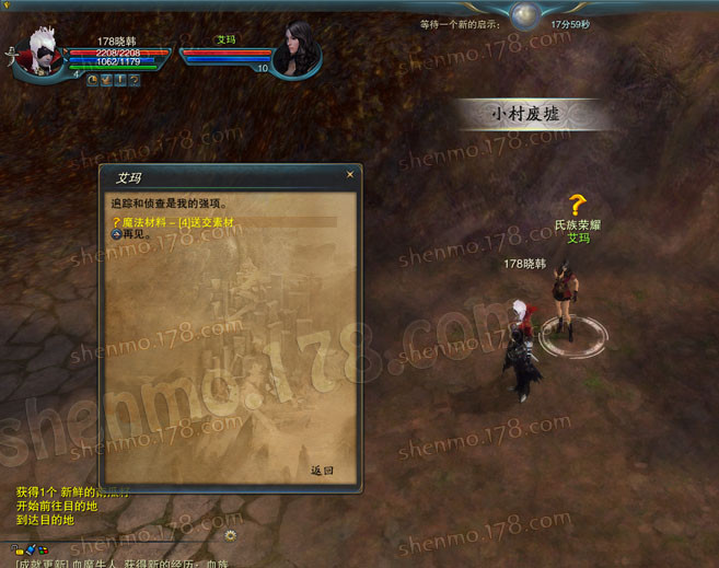 魔法精华任务 1282798983_o1W5n5.jpg